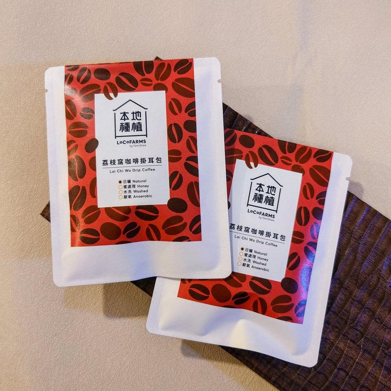 荔枝窩咖啡掛耳包 - 咖啡/咖啡豆 - 新鮮食材 咖啡色