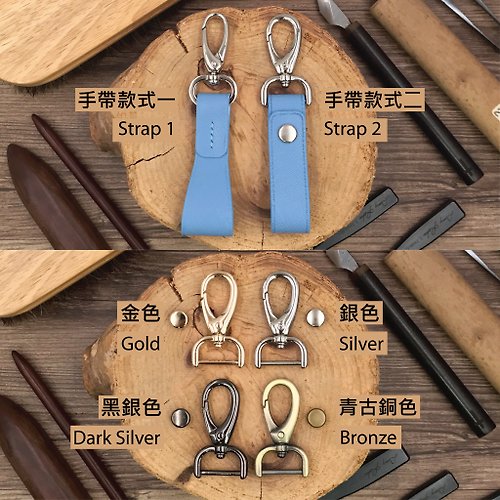 Bara Asah Workshop 【追加商品】日本櫪木牛皮系列專用 | 不單售 | 請先選購產品