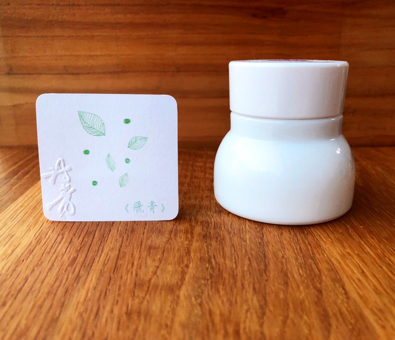 【黑濯文坊】丹青鋼筆墨水60ml(可調墨混色) - 飛青 - 墨水/鋼筆墨水 - 顏料 綠色