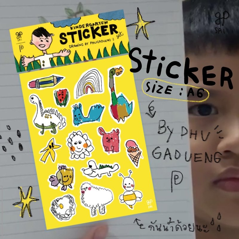 sticker set : drawing by phugadueng :) - สติกเกอร์ - วัสดุกันนำ้ 