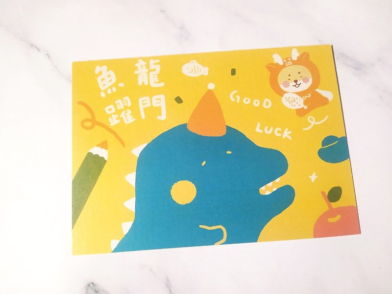 Fish Leaping Dragon Gate New Year's Card - การ์ด/โปสการ์ด - กระดาษ 
