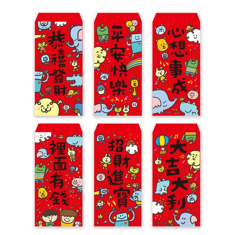 超級大字紅包袋 - 利是封/揮春 - 紙 紅色