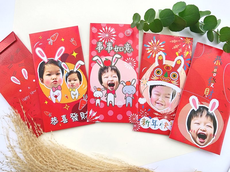 Baby New Year customized red envelope bag - ถุงอั่งเปา/ตุ้ยเลี้ยง - วัสดุอื่นๆ หลากหลายสี