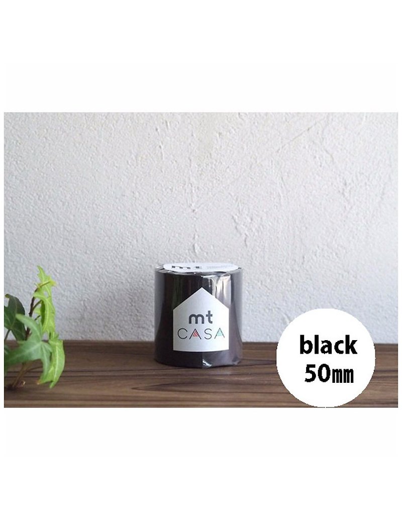 カモイ マスキングテープ ブラック 黒 50mm MT ウォールペーパー (MTCA50mm) - 紙膠帶 - 紙 黑色