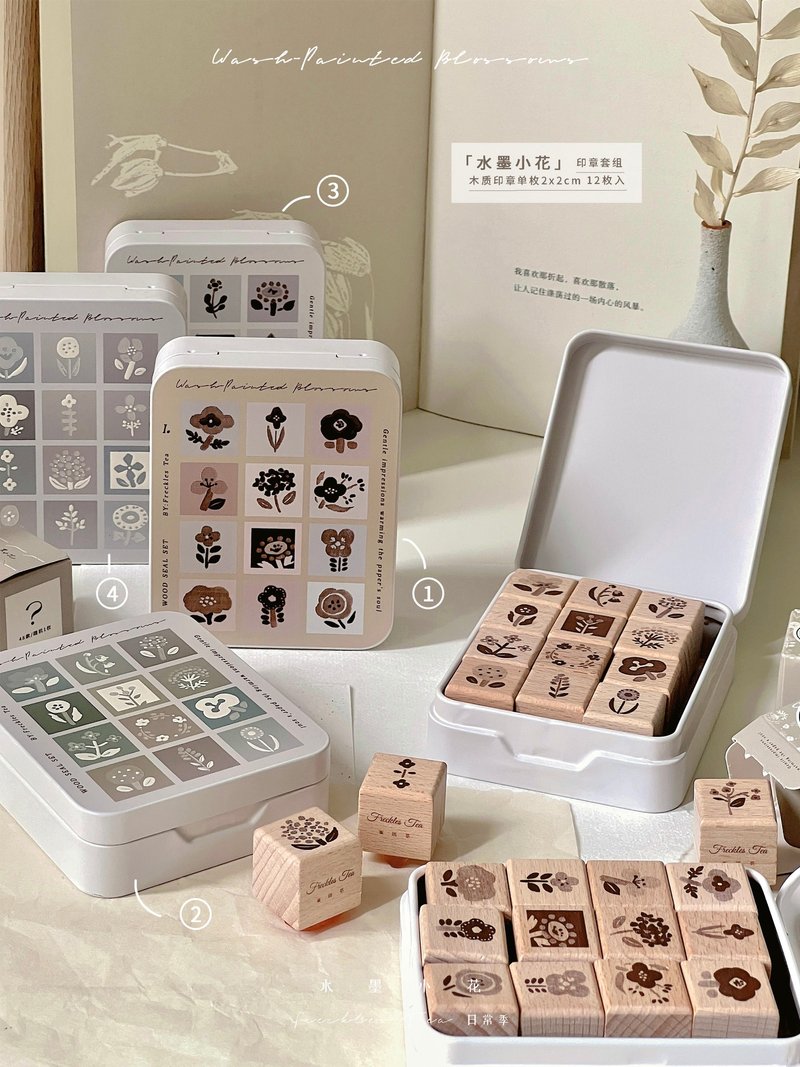 預售 日常季【水墨小花印章】雀斑茶新品原創木質印章套組盲盒 - 印章/印台 - 紙 咖啡色