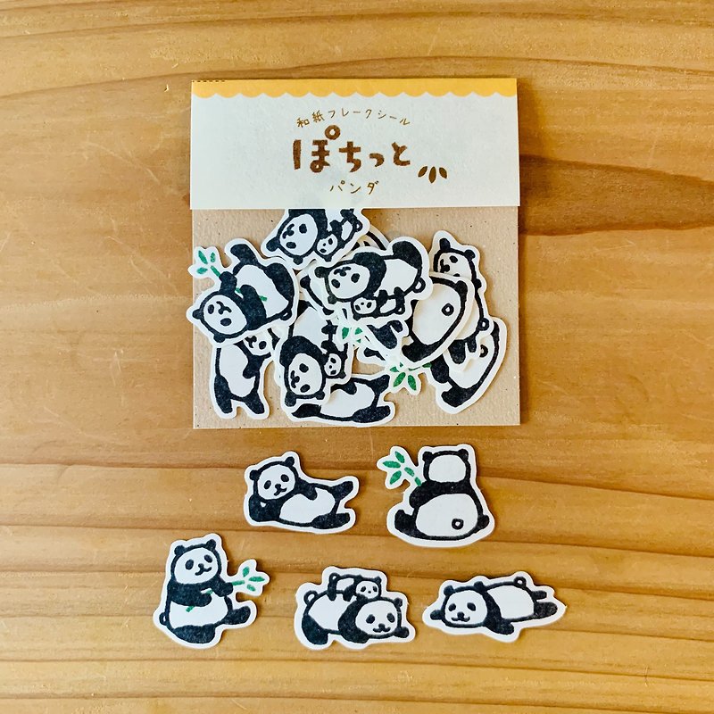 [Furukawa Paper Crafts] Washi Paper Sticker-Panda: QSA24 - Stickers - Paper 
