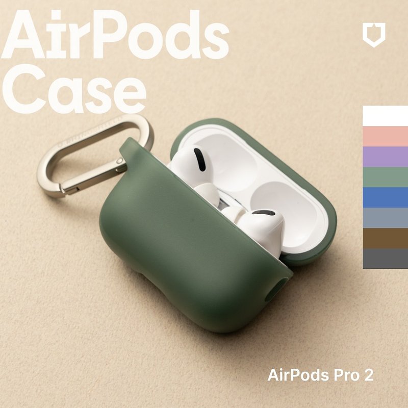 Airpods Pro 2 防摔保護殼(含扣環) - 耳機保護套/殼 - 塑膠 多色