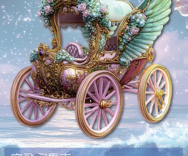 Floral PrincessダイカットPETステッカー真夏の星の協奏曲 - ショップ