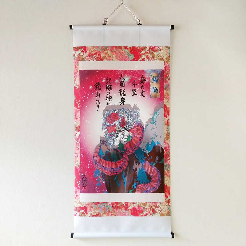 Japanese traditional monster hunging scroll SHOKUIN - Posters - Polyester Khaki