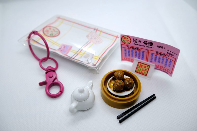 回微•茶樓 牛肉球 痛包 - 鑰匙圈/鑰匙包 - 其他材質 