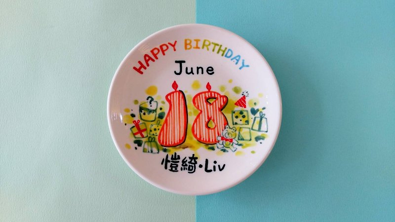 Customized birthday commemorative disk - Small Plates & Saucers - Porcelain Multicolor