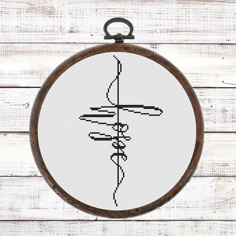 Hope cross stitch, Bible cross stitch chart, Religious cross stitch pattern PDF - 手工藝教學/工具書 - 其他材質 