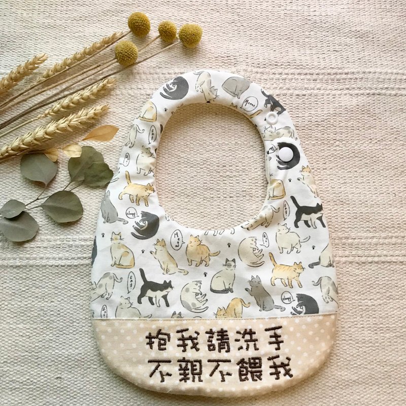 Hug me, please wash your hands, don't kiss, don't feed me/embroidered bib/Korean cloth cute cat - Bibs - Cotton & Hemp Multicolor