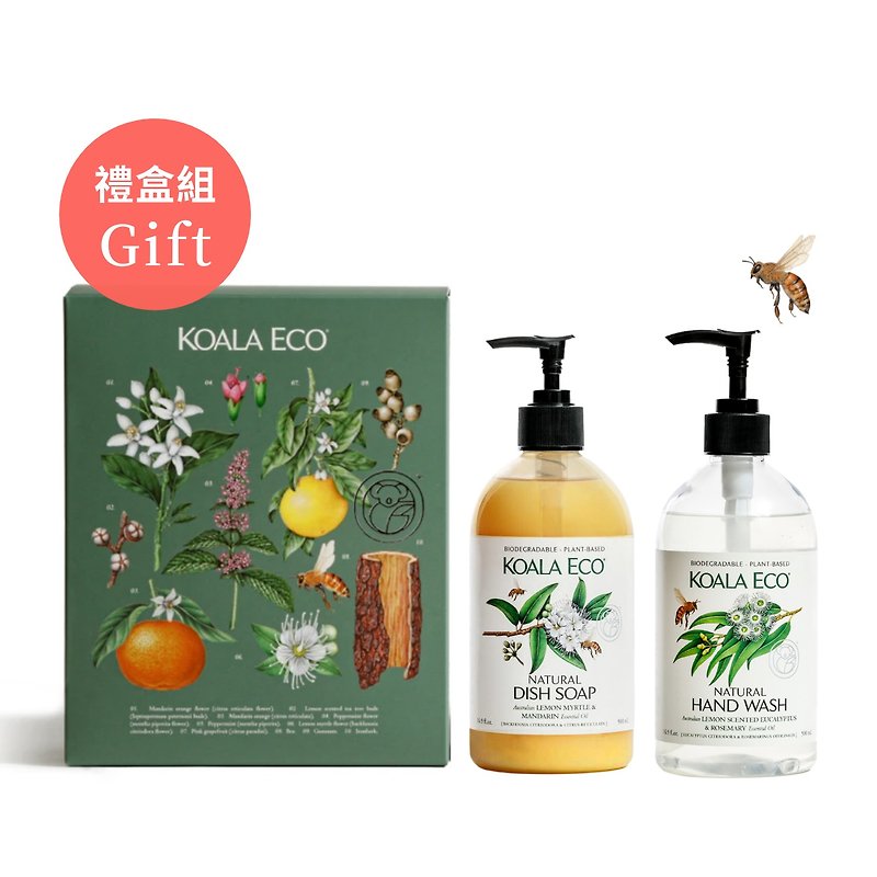 Glossy and loving two-entry gift box--KOALA ECO, Australia - Other - Concentrate & Extracts Transparent