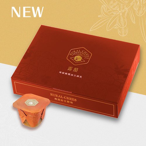 露酪 ❖ Rural Chees 辣椒橄欖油豆腐乳-六入經典組 台灣特色伴手禮盒