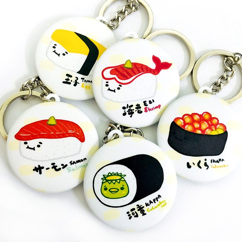 Cute key ring / strap / brooch-delicious sushi - Keychains - Other Metals White