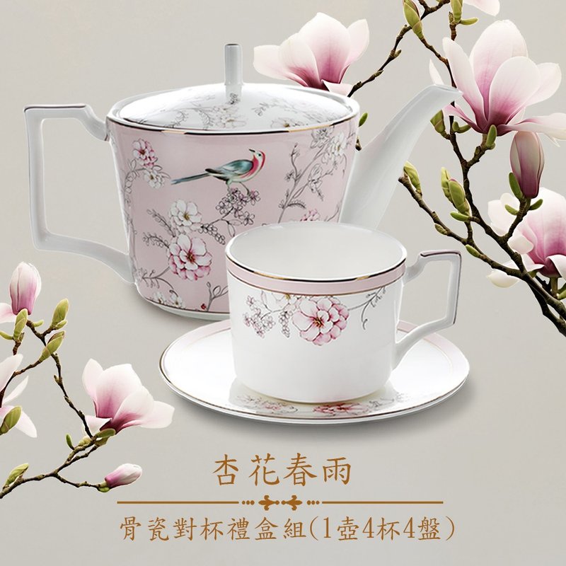 佳節禮贈優選【A&L】中式淡雅 骨瓷1壺4杯碟禮盒組_居家儀式感_ - 咖啡杯/馬克杯 - 瓷 多色