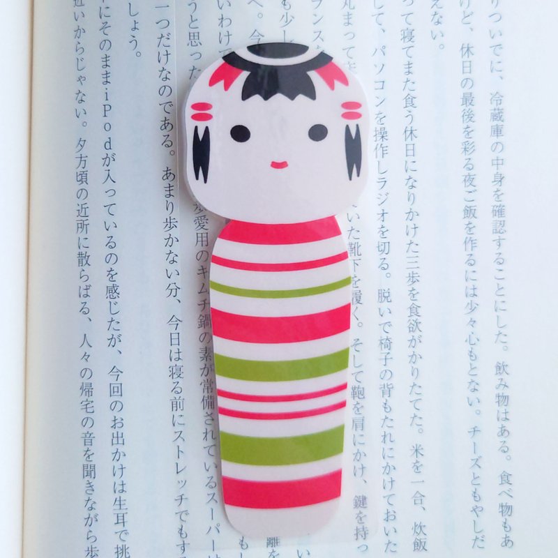 両面イラスト・読書のお供に・ラミネートしおり//こけし・しま子 - 書籤 - 其他材質 