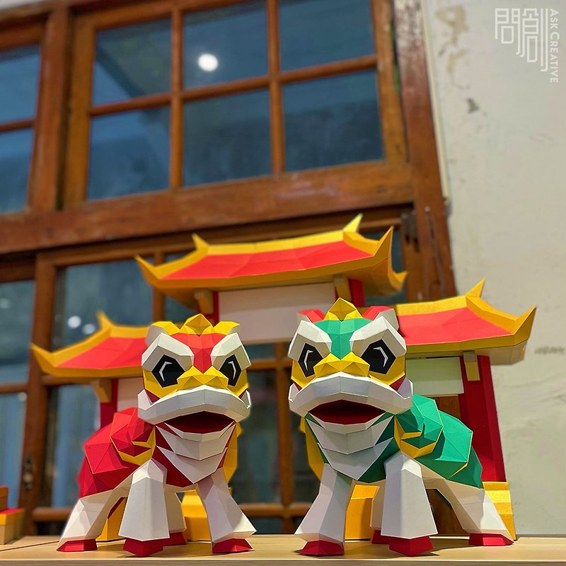 DIY hand-made 3D paper model gift decoration festival series-dragon dance and lion dance (four colors optional) - Stuffed Dolls & Figurines - Paper Khaki