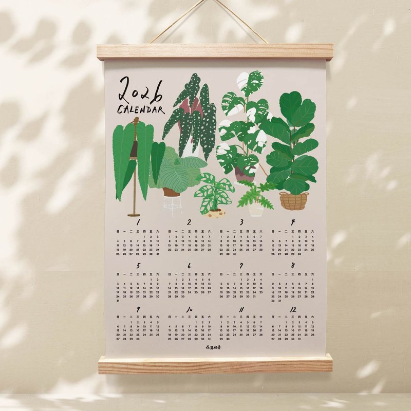 森蕗插畫 新款2026年曆植物系掛曆海報 臥室裝飾牆壁裝飾牆面 - 日曆/月曆/年曆 - 紙 卡其色
