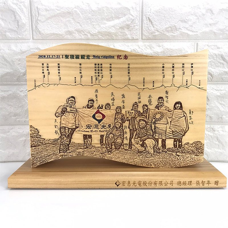 【波浪形獎座】獎座/獎盃/企業禮贈品/感界狀/紀念碑/公司/教師 - 擺飾/家飾品 - 木頭 咖啡色