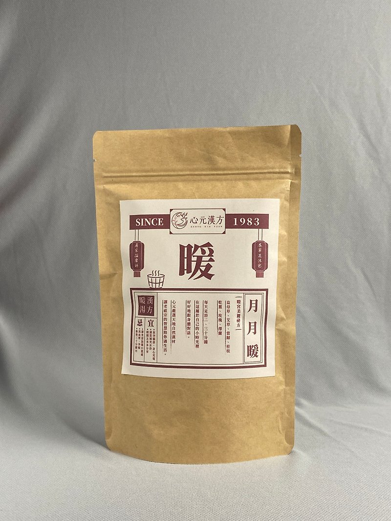 Good friend's obedient soup bath [Yueyuenuan - foot bath pack 5 packs] Yueyue is docile until you see you in the bath - Bathroom Supplies - Other Materials Khaki