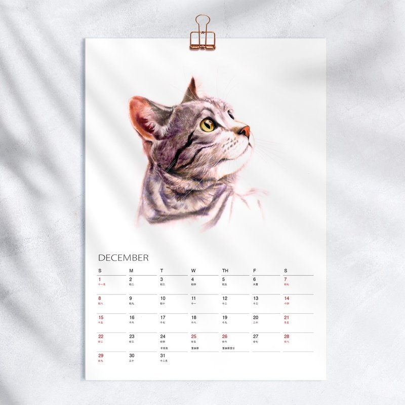 Cute Cat - 2025 Watercolor Wall Calendar, Christmas Gift, f6 - Calendars - Paper Red