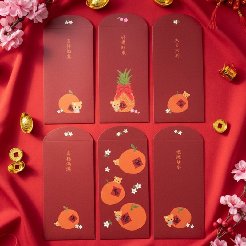 呼你吉利旺旺紅包-紅包袋五入【無生肖無年份】支持受暴家暴公益 - 紅包袋/春聯 - 紙 紅色