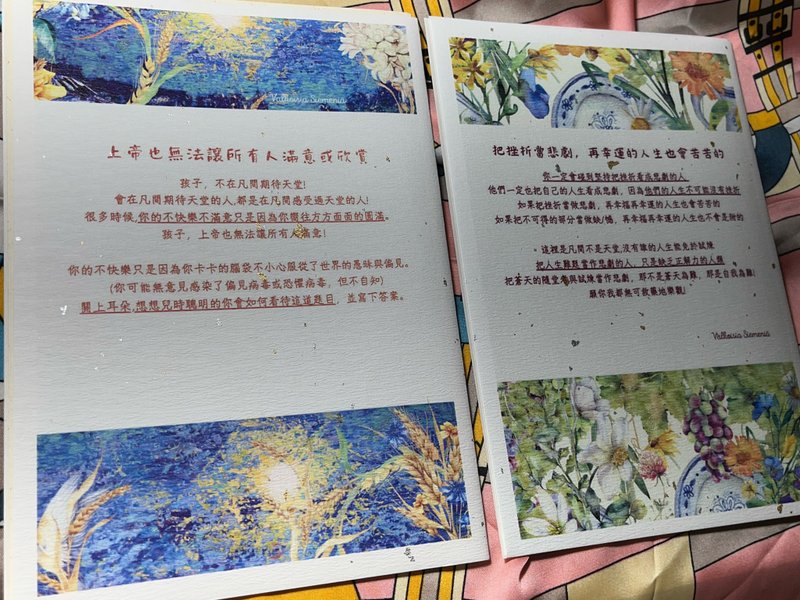 A5設計師手作卡片 主題 耐挫力 容挫力 可DIY搭配相框 - 卡片/明信片 - 紙 