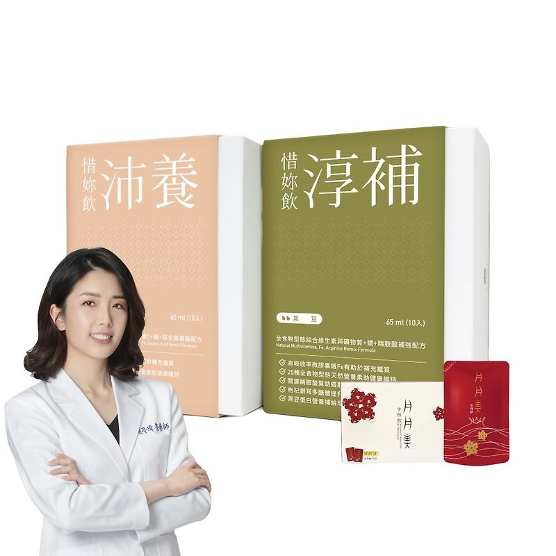Xi Ni Yin-15 Days Nutritional supplements after miscarriage - Other - Other Materials 