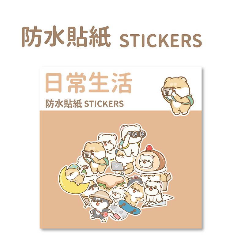 Hi Xiaoqiang - Waterproof Sticker Set (Daily Life) - Stickers - Paper White
