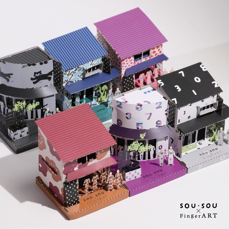 SOU・SOU x FingerArt 驚喜小屋模型盲盒 - 其他 - 紙 