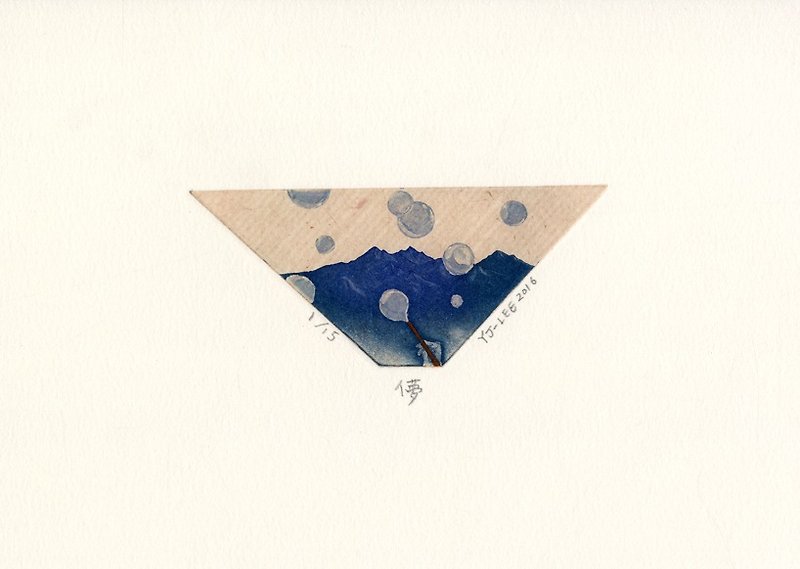 Original print-Reverie-Li Yanzhen - โปสเตอร์ - กระดาษ สีน้ำเงิน
