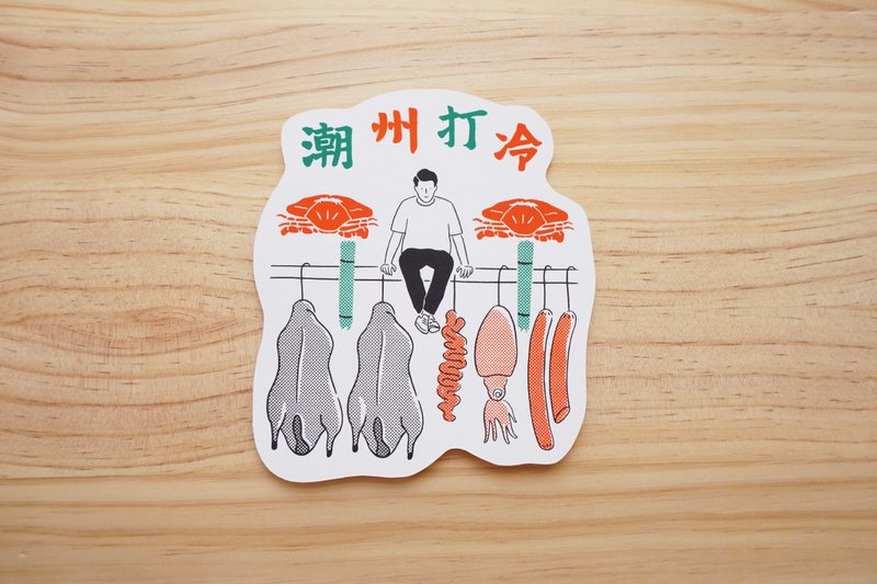 dearproject手工絹印明信片 | 港式飲食系列 - 卡片/明信片 - 紙 