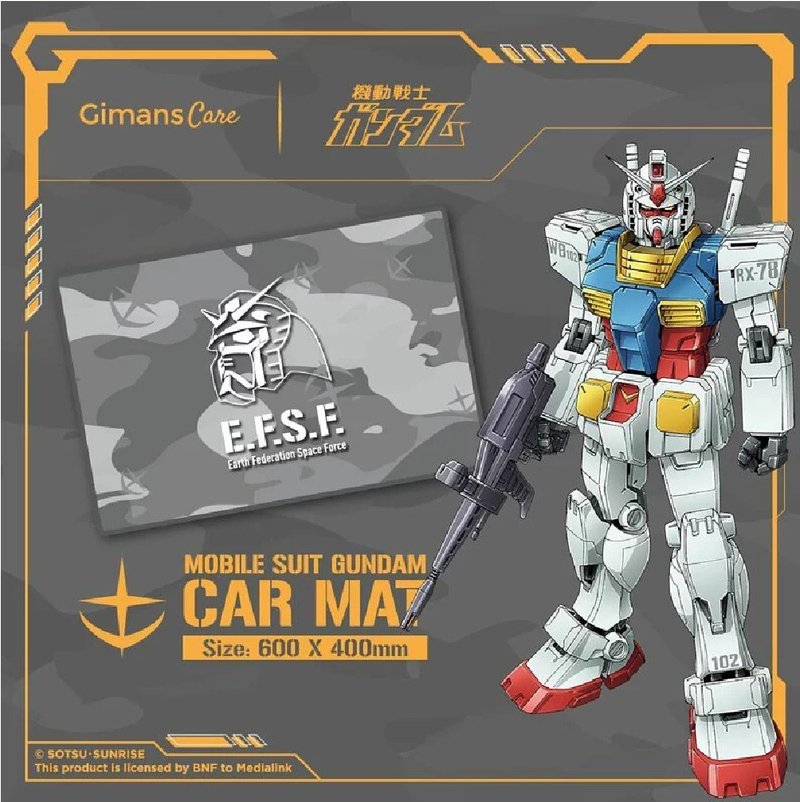 Mobile Suit Gundam - Car Mat (Short) - Earth Federation - Gray Camouflage - Rugs & Floor Mats - Other Materials 