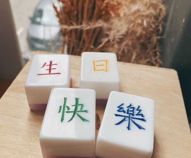 麻雀牌 手彫り牌 麻雀牌 手彫り 竹牌 - メルカリ