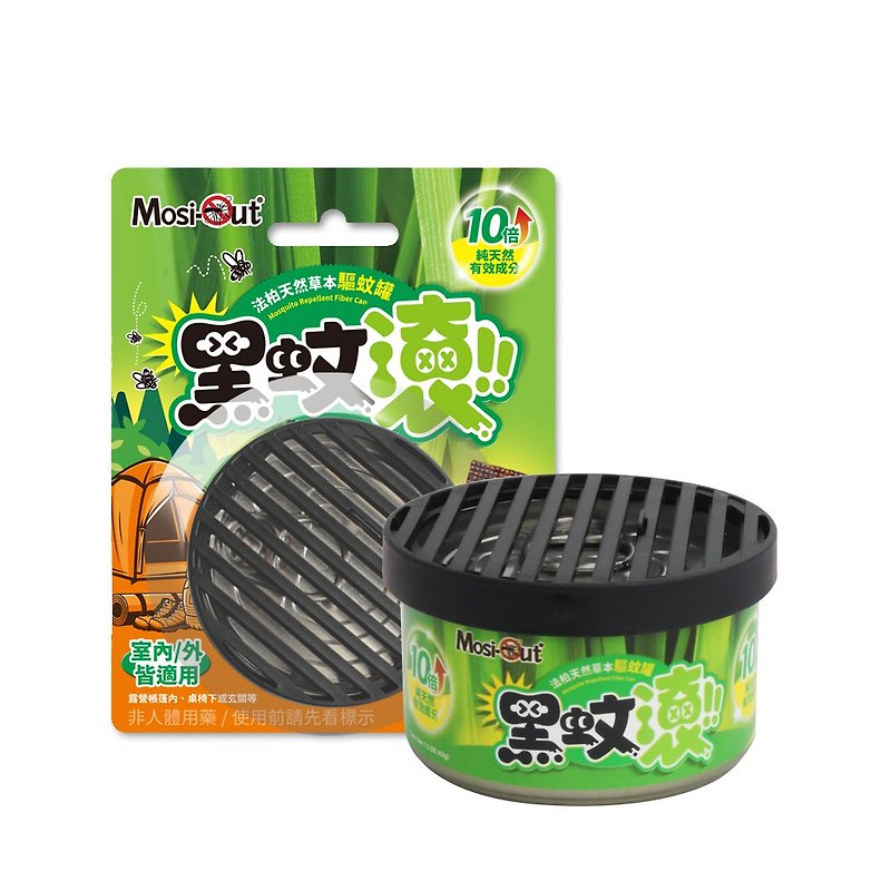 (Three Cans Set) Black Mosquito Roll Natural Herbal Mosquito Repellent Can Smokeless Mosquito Incense No Burn No Danger Anti-small Black Mosquito - Insect Repellent - Other Metals Green
