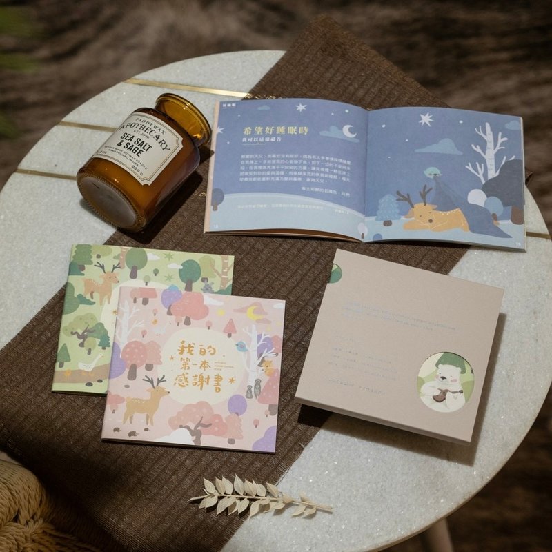 套組優惠-我的第一本禱告套書&日日美好 - 刊物/書籍 - 紙 