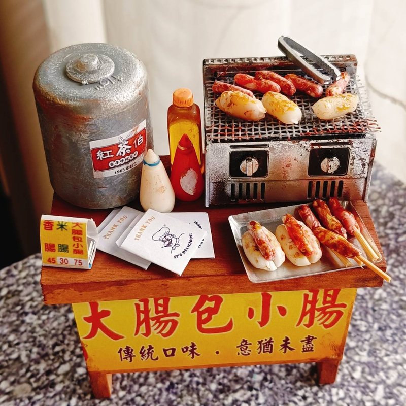 大腸包小腸 攤車 夜市 點心 小吃 台式 袖珍 手作 迷你 食玩 微型 - 擺飾/家飾品 - 黏土 