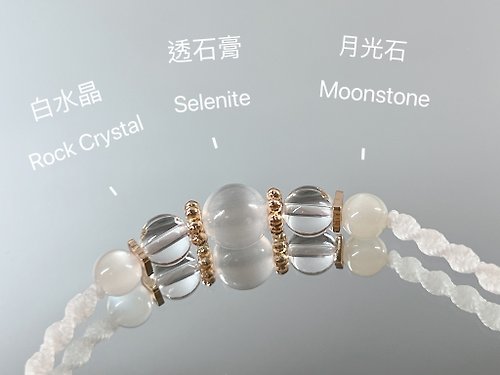 白水晶- 好能量水晶飾品優惠中- Pinkoi