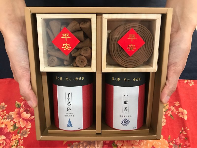Xinxinzhai安全で暖かい自然な香りの組み合わせ - アロマ・線香 - 木製 レッド