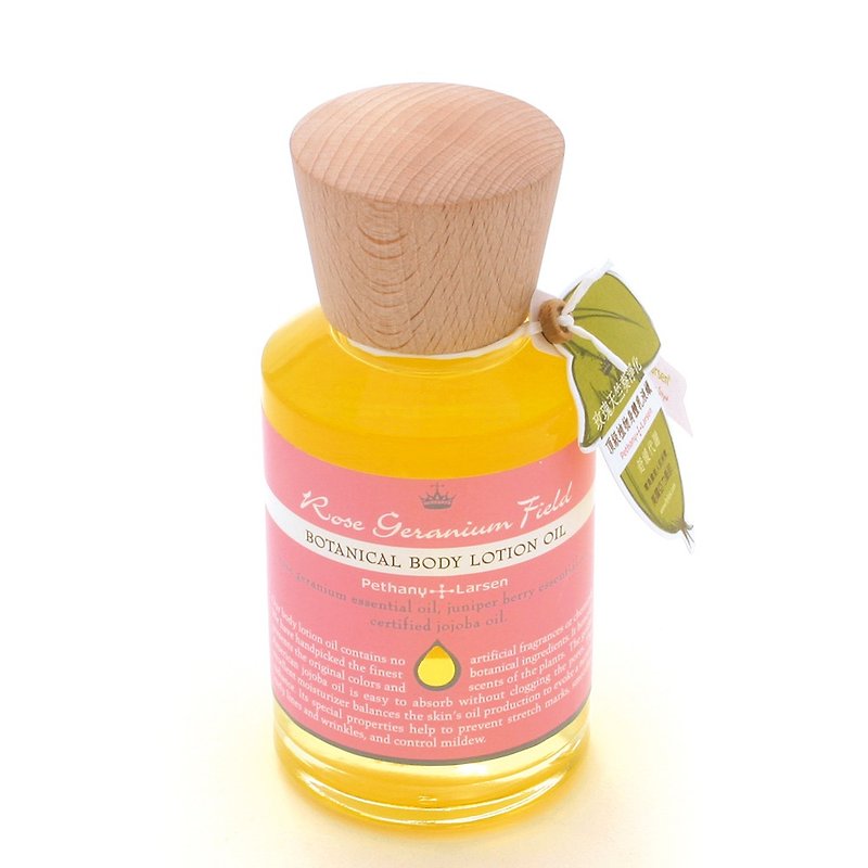 Rose Geranium Jojoba Lotion Oil M - Skincare & Massage Oils - Essential Oils Pink