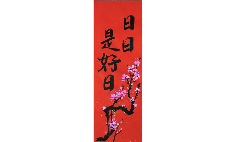 [Spring Festival couplets] New Year's handwritten Spring Festival couplets / hand-painted creative Spring Festival couplets - Chinese New Year - Paper Red