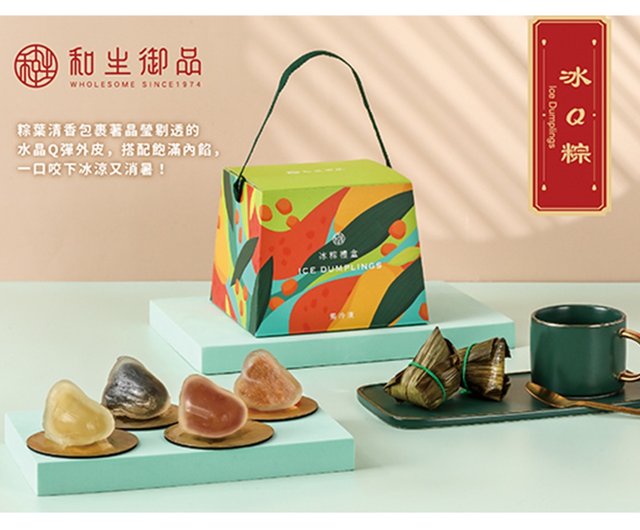 激安直営店 合盛ロイヤル製品] 宗子ポータブル Q 氷 – 端午節限定版 2025 マジック：ザ・ギャザリング