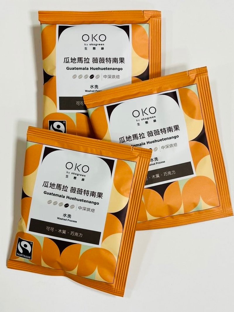 【OKO】單品掛耳包瓜地馬拉_水洗10g x 7入 - 咖啡/咖啡豆 - 紙 橘色