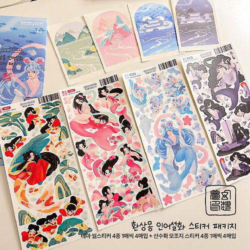 SIK SIK IN THE HOUSE / Korean Illustrator. Stationery&Stickers Korean Traditinal Illust Mermaid Series Stickers Package in 4 Mermaid Stickers