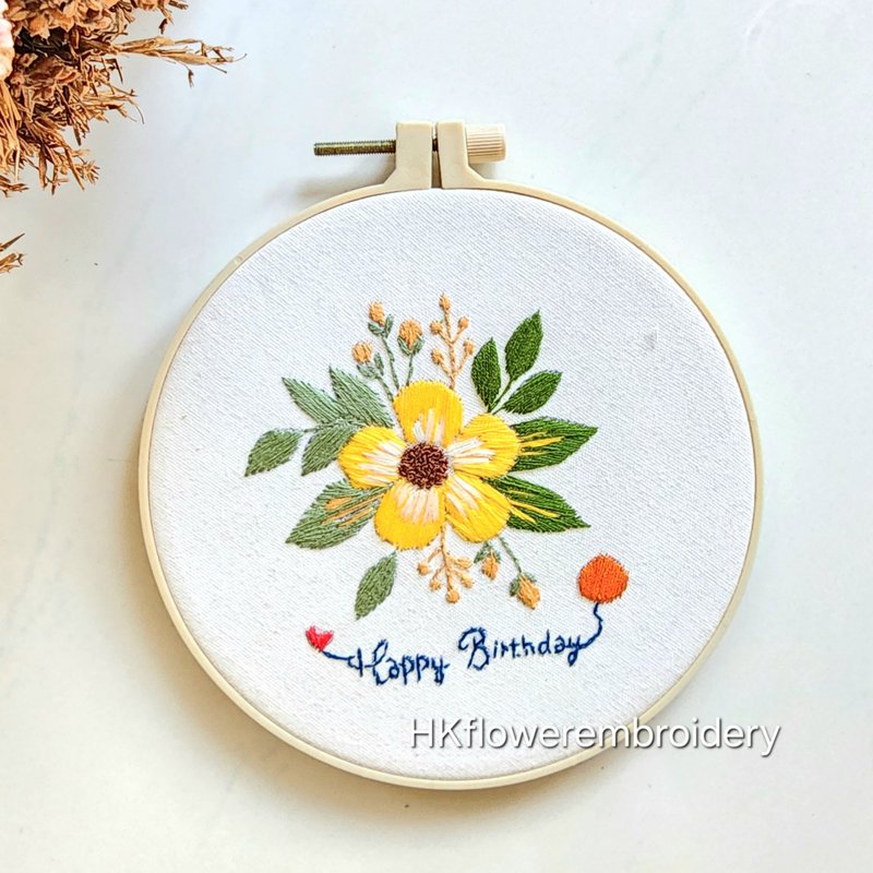 (DIY KIT) Happy Birthday Embroidery Hoop Birthday Gift Floral Embroidery - Knitting, Embroidery, Felted Wool & Sewing - Thread White