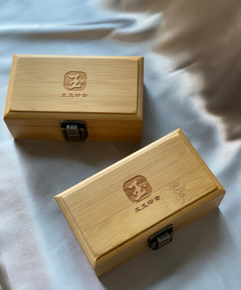 【Jade Jade Stamp】Brand Exquisite Bamboo Stamp Box - Stamps & Stamp Pads - Wood Brown