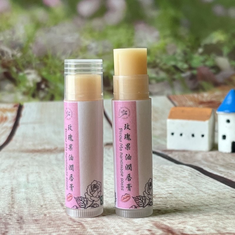 玫瑰果油潤唇膏/提亮保濕 - 護唇膏/唇部保養 - 植物．花 粉紅色