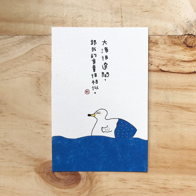 多肉君詩句2 / postcard - 心意卡/卡片 - 紙 